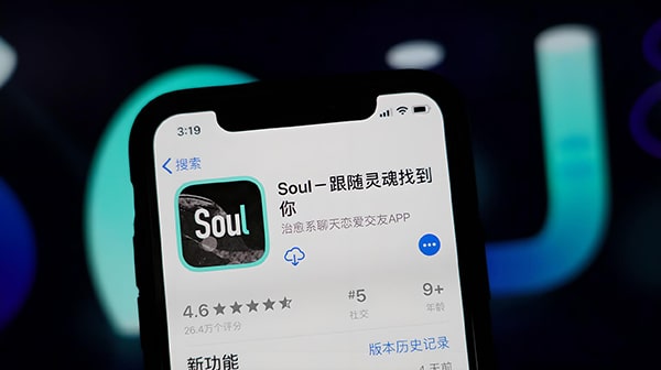 soul被连续点赞会限流吗？