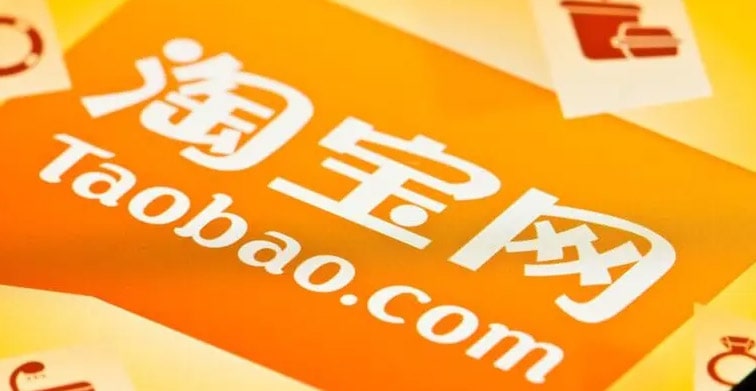 淘宝上买王者荣耀账号可靠吗？